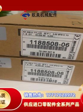 海德汉 1188508-06 AK MS15 TTLx20议价