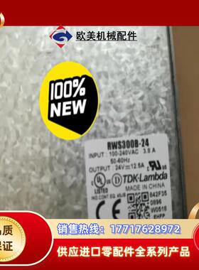 原装TDK-LAMBDA电源RWS300B-24有货议价