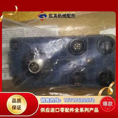 穆尔集线器8000-84070议价
