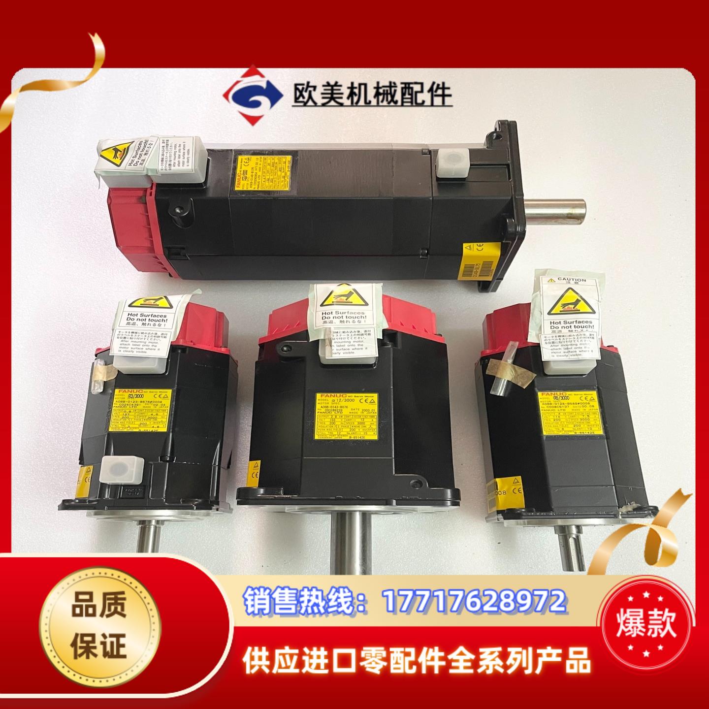 A06B-0123-B676#0008议价