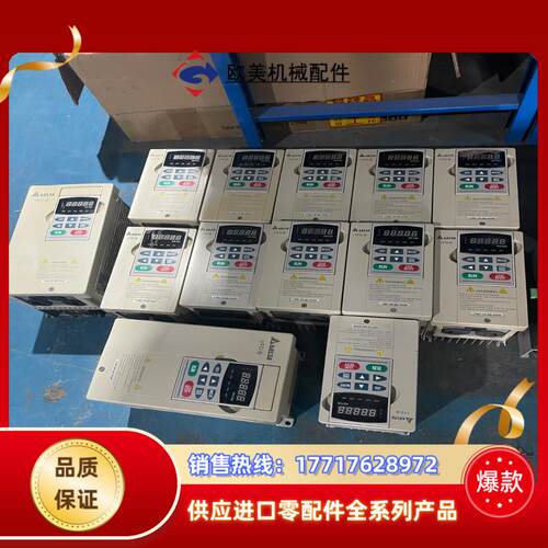 台达B系列变频器VFD007B43A 075KW 380V议价