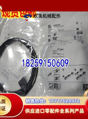 OGH550 OGH551 OGH580 OGH581 OGH700 德国IFM易福门 原装议价