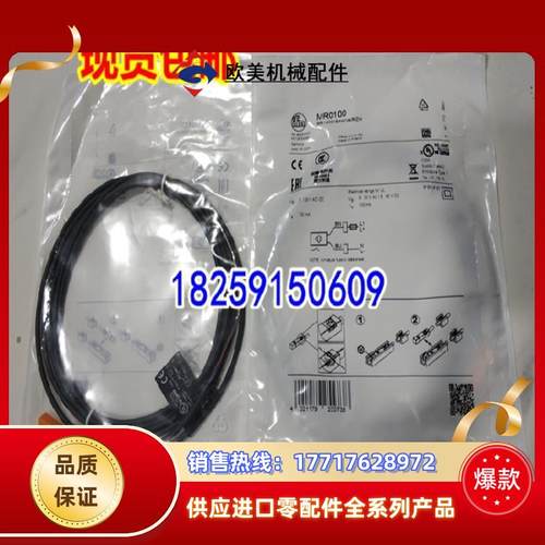 OGH550 OGH551 OGH580 OGH581 OGH700 德国IFM易福门 原装议价