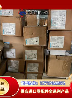 3VL1703-1DD33-8TD1 32A 3只议价