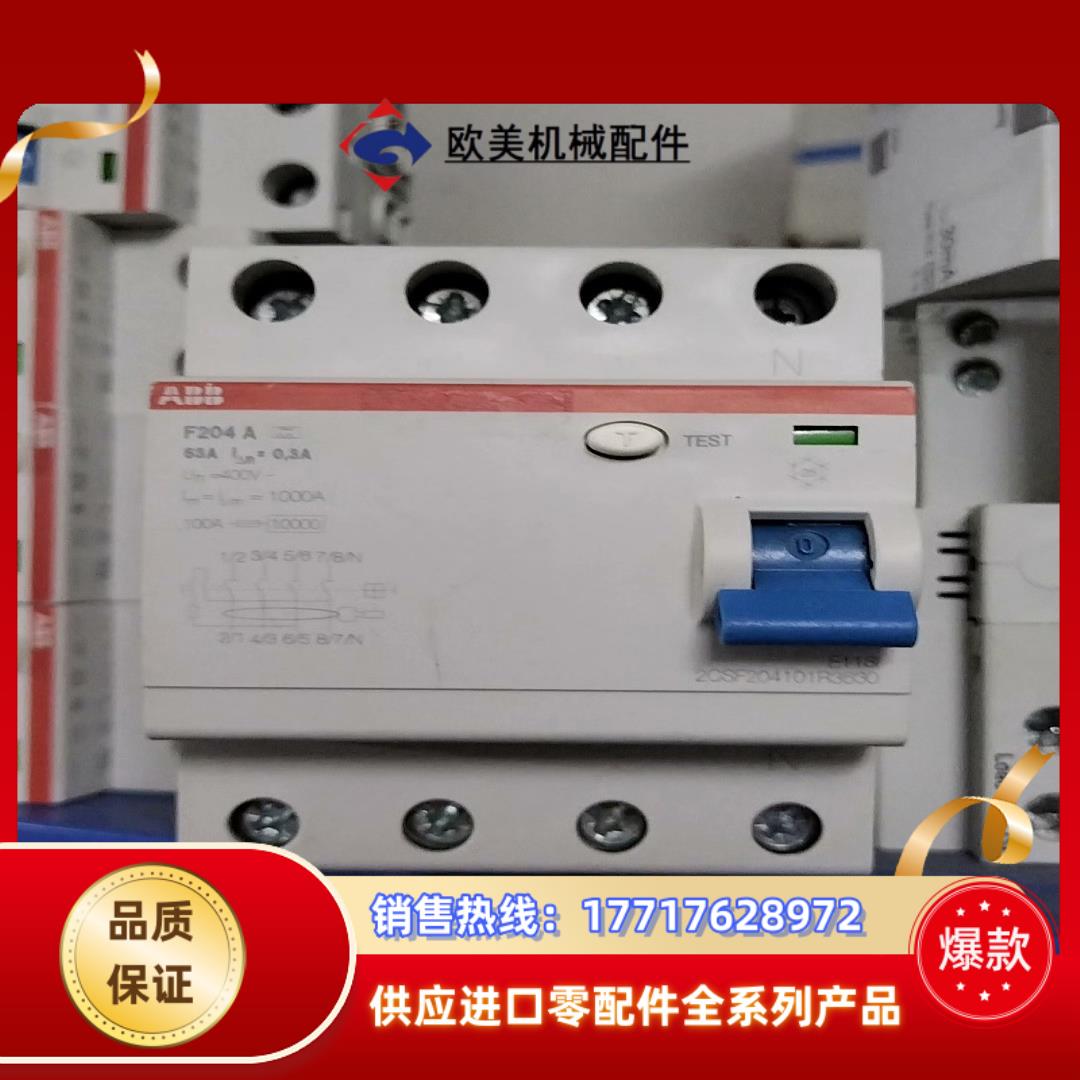 原装正品ABB漏电保护器 F204 AC-63003 4议价