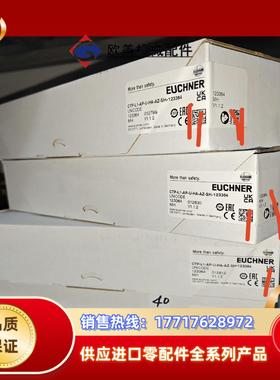 CTP-L1-AP-U-HA-AZ-SH-123364全新原议价