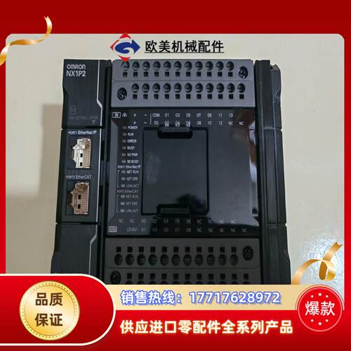 OmronNX1P2-9024DT成色很新版议价