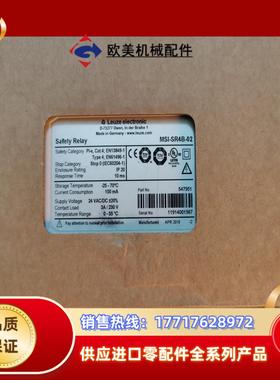 劳易测 全新原装 MSI-SR4B-02 547951 有3议价