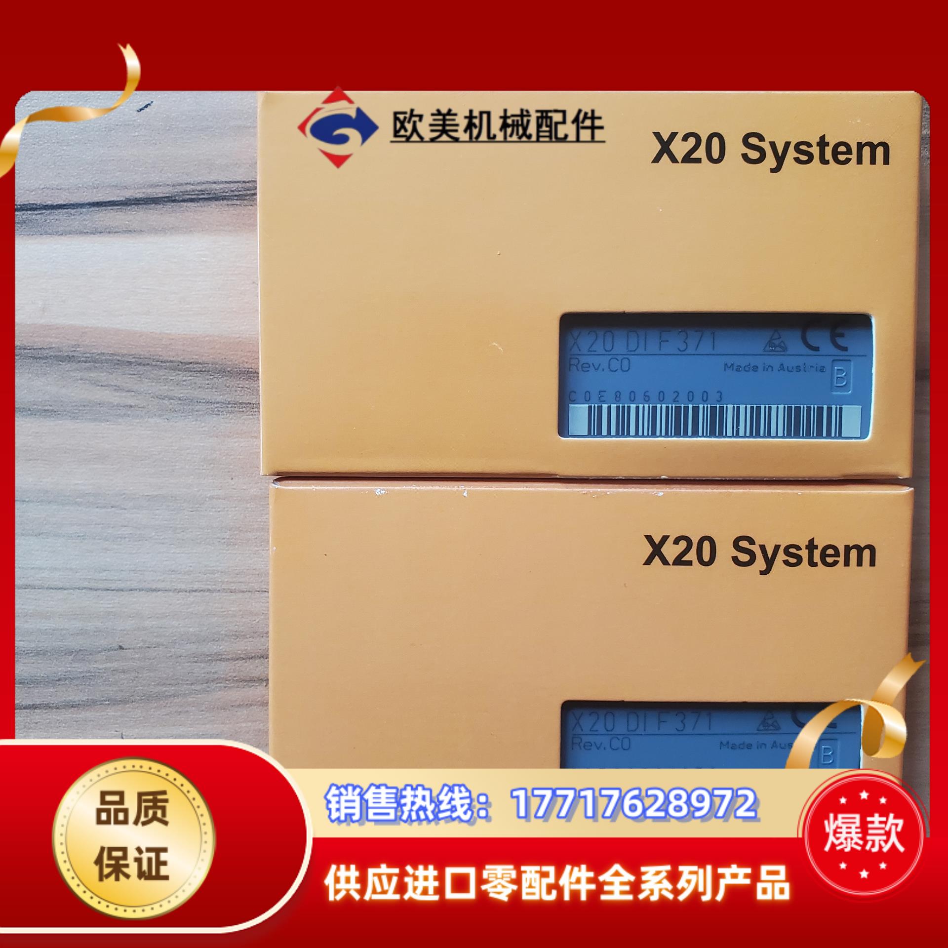 x20dif371和全新x20dof322全新原装 有需议价