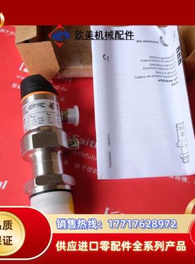 IFM PI1093 易福门全新压力传感器 PI-025-RES30-E-ZVG/US议价