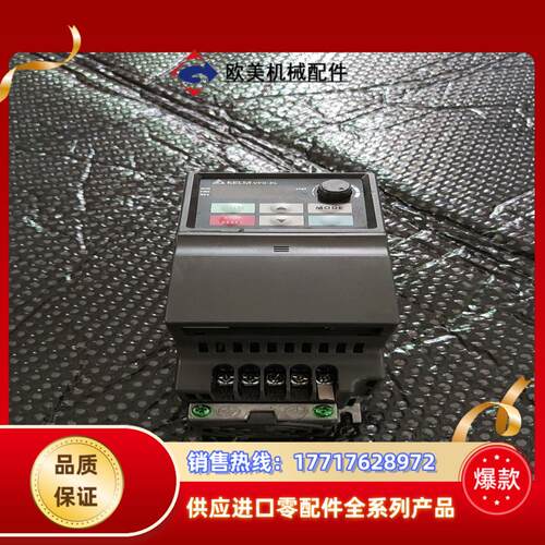 单相台达变频器vfd007el21a075千瓦220议价