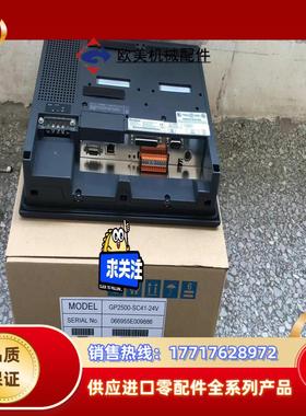 普洛菲斯触摸屏GP2500-SC41-24VGP2500-议价
