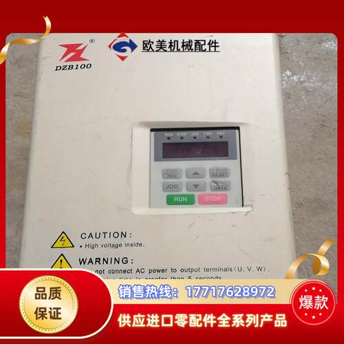 富凌变频器DZB100PP0037L4A剪线功能正常议价