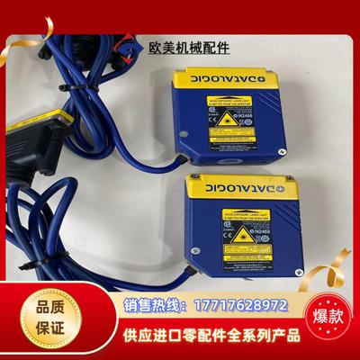 得利捷读码器DS2100N-1200设备上议价