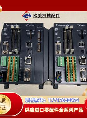 PV500视觉控制器ANPV0502ADN议价现货实拍议价