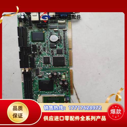 060-00874-0006 EPC2x25 双网卡工控机主议价