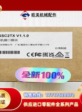 台湾 MOXA IM-6700A-4SSC2TX 摩莎光口模议价