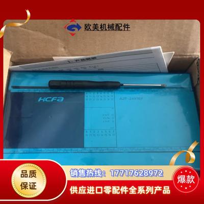 禾川PLC全新型号HCA2P-24X16YT-A议价