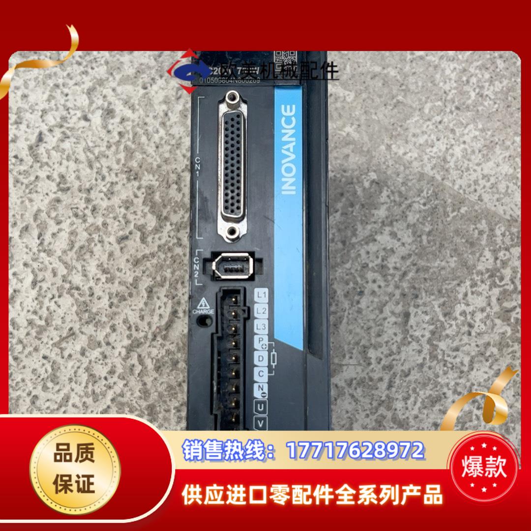 汇川驱动器 750W  SV660AS5R5I 议价