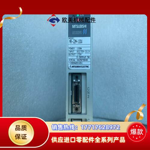 三菱 MR-J2M-10DU功能完好议价