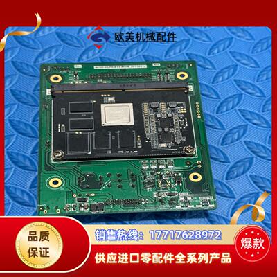 RK3288核心板议价