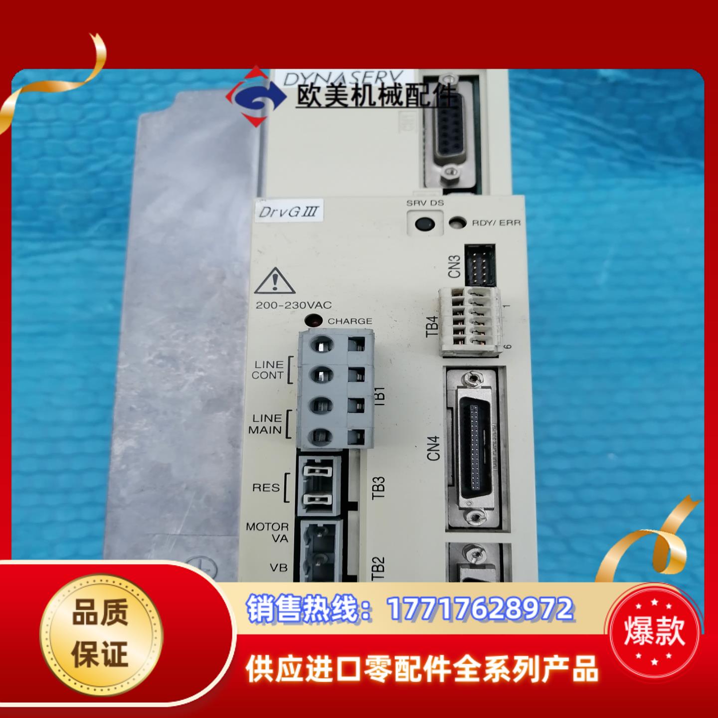 原装横河伺服驱动器 UD1AG3-100N-1KD-2T议价