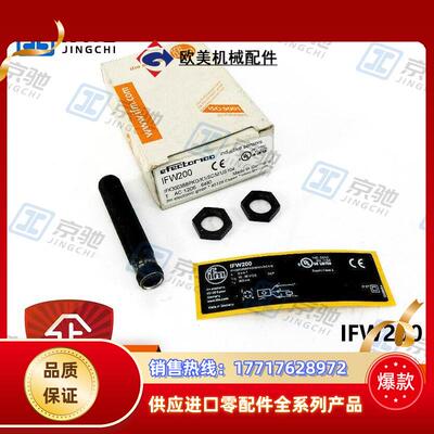 ifm接近开关IFW200 IFR206 IFS208 IFR204传感器全新议价