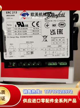 丹佛斯电子温控器ERC213，080G3457，配2只1.5议价