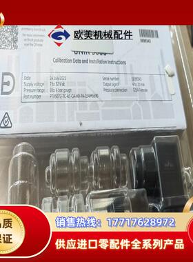 德鲁克UNIK 5000压力传感器PTX5072-TC-A1议价
