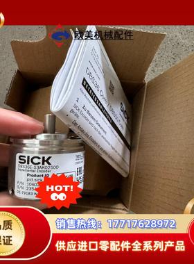 DBS36E-S3AK02500 1060268西克增量型编议价