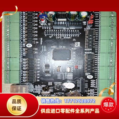 ST控制板 STM32F407ZGT6工控板 ARM结构PL议价