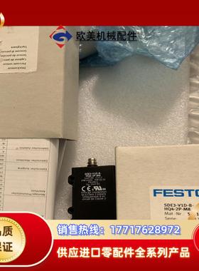 费斯托 SDE3-V1D-B-HQ4-2P-M8 54019议价