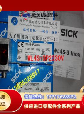 1048116 WL4S-3N1130H 现货1048117 WL4S-3P3232HSICK议价