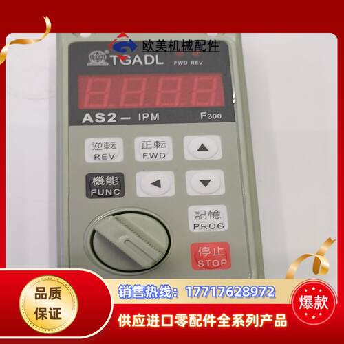 爱得利面板AS2-IPM   F300议价