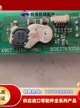 触摸屏高压板A9GT-SINV，BD627B925G51议价