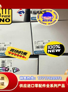 全新原装正品模块CJ2M-CPU35 10500议价