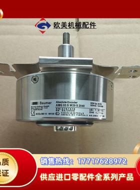 SEW编码器型号AMG83  SW29   S2048全新原议价