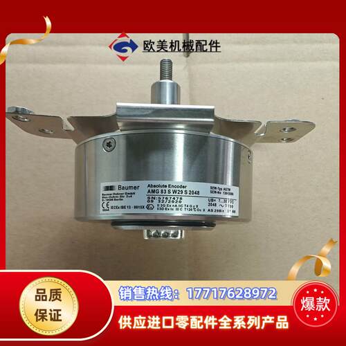 SEW编码器型号AMG83  SW29   S2048全新原议价