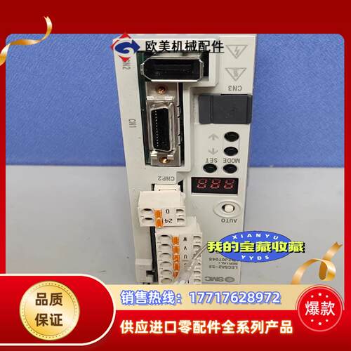 正品原装SMC驱动器 LECSA2-S3议价