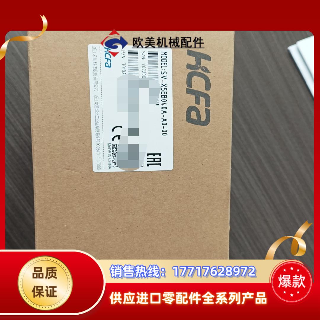 全新封禾川400W驱动器 SV-X5EB040A-A0议价