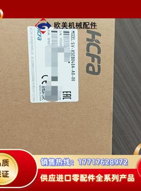 全新封禾川400W驱动器 SV-X5EB040A-A0议价
