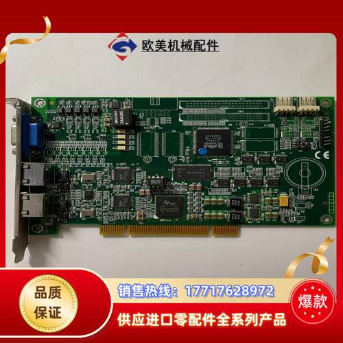 德律原装正品TRI PCI-L132-HSC数据采集卡 实物议价