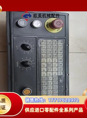 广数25im-h操作面板单议价