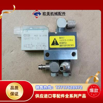 CKD电磁阀3QRA110-C2H议价