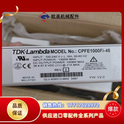 电源TDKLambda MODEL NoCPF议价