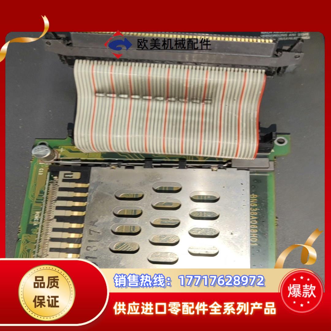 HR841  HR841C BN638A068H01三菱马扎议价