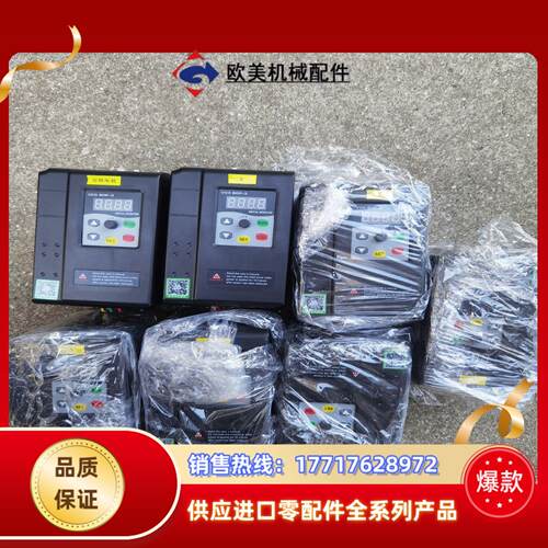 普思特变频器 PST350-075G1075KW一议价