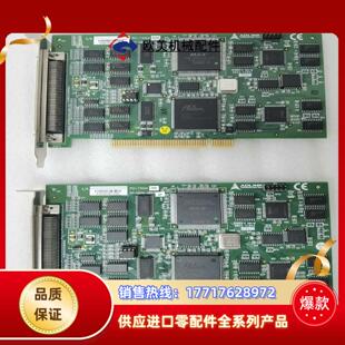 12010 凌华ADLINK 7300A 议价 PCI