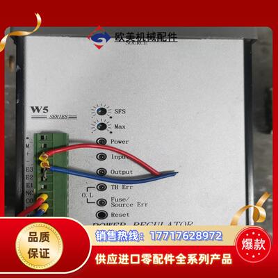 W5TP4V045-24JBI45ANWATT桦特单相4议价