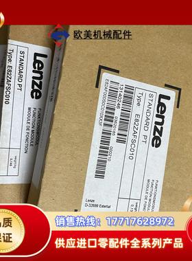 e82zafsc010全新原装伦茨io模块 都是年份近的 有议价